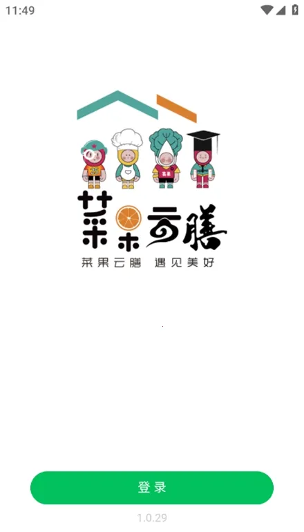 �˹�����v1.0.40 ��Ѱ��ͼ