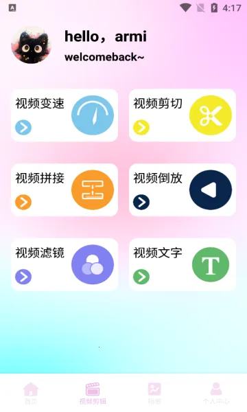 �������v1.1 ��Ѱ��ͼ