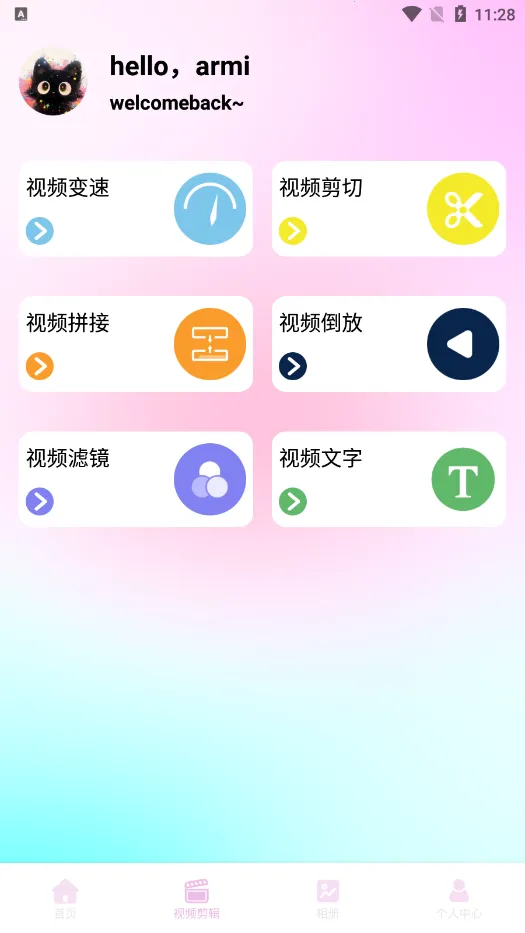 �������v1.1 ��Ѱ��ͼ