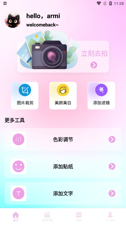 �������v1.1 ��Ѱ��ͼ