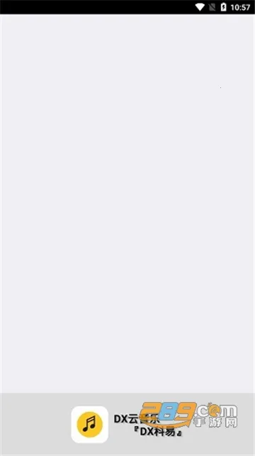 DX������v1.0.2 �ֻ����ͼ