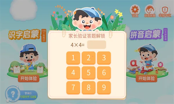 ��ʫ����2026���°汾v2.5.0.20241227 ��׿���ͼ