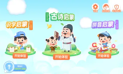 ��ʫ����2026���°汾