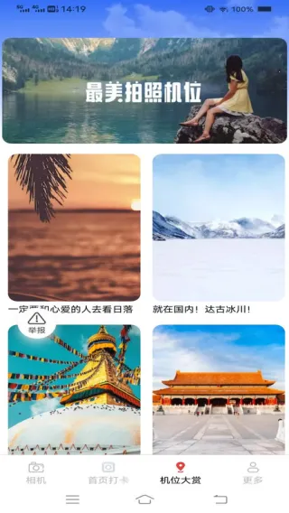 ���Ĵ����v3.3.8.2 �ٷ������ͼ