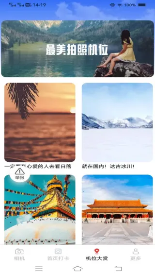 ���Ĵ����v3.3.8.2 �ٷ������ͼ