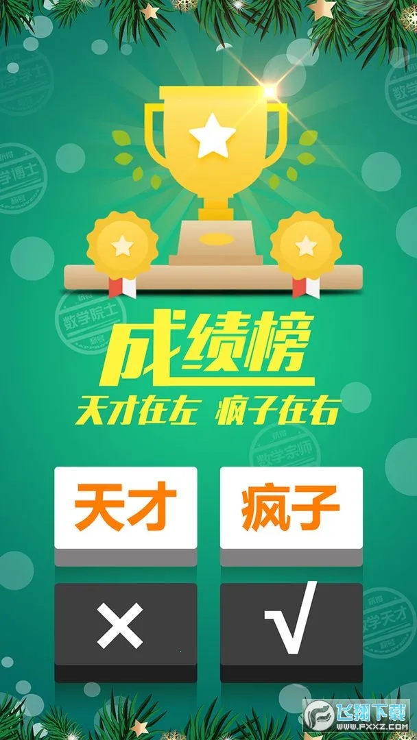 ���������ⴳ��2026�ٷ����°汾v1.0.5 ��Ѱ��ͼ