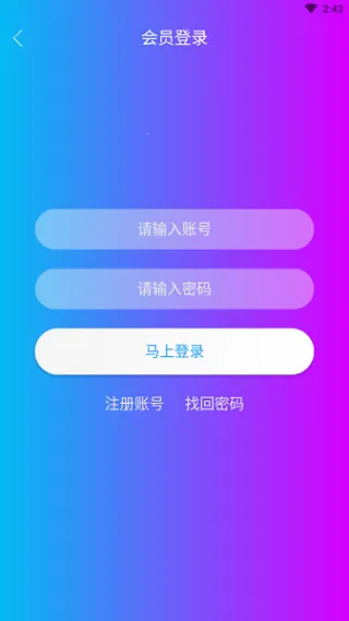 �ÿ�����2026���ذ�װv6.6.6 �ٷ������ͼ