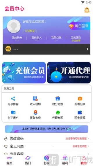 �ÿ�����2026���ذ�װ