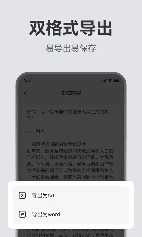 AI��������v1.1.0 �ٷ������ͼ