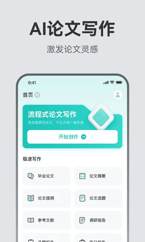 AI��������v1.1.0 �ٷ������ͼ