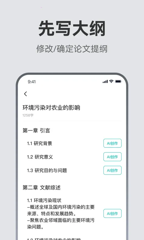 AI��������v1.1.0 �ٷ������ͼ