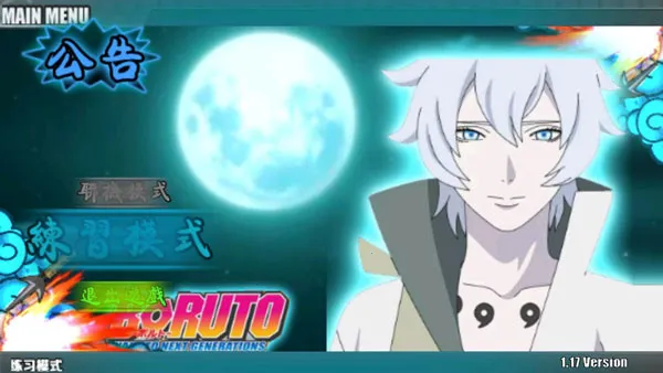 ��Ӱս�ǲ��˴���Ͳľ��v1.5 ��Ѱ��ͼ