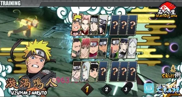 火影战记博人传大筒木舍 火影战记博人传大筒木舍