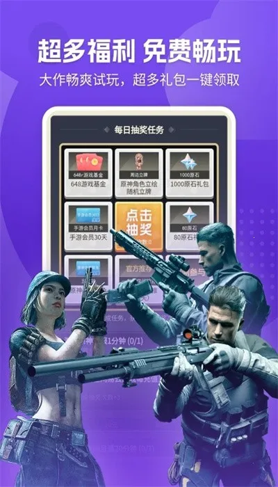 �����۷弫����2026���°汾v2.8.19 ��Ѱ��ͼ