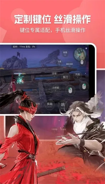 �����۷弫����2026���°汾v2.8.19 ��Ѱ��ͼ