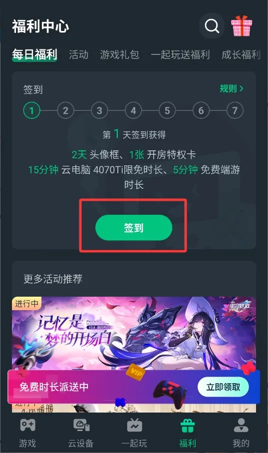 �����۷弫����2026���°汾