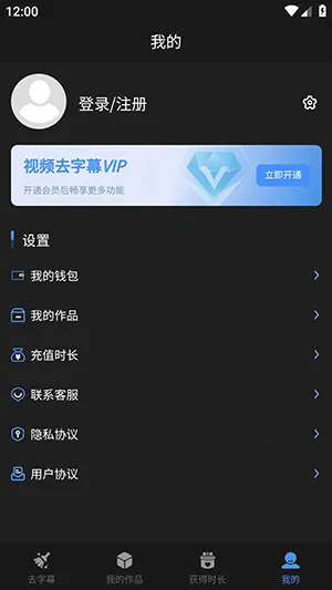 ��Ƶȥ��Ļ��׿���ֻ���v1.0.0 ��Ѱ��ͼ