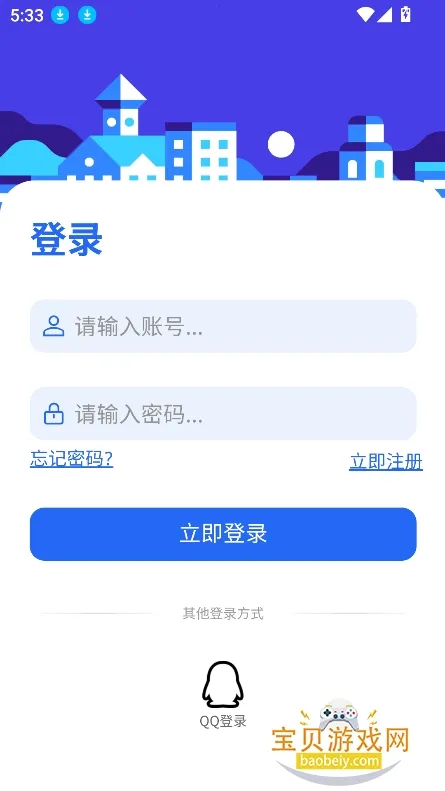 �������������ֻ���v2.0.0 ��׿���ͼ