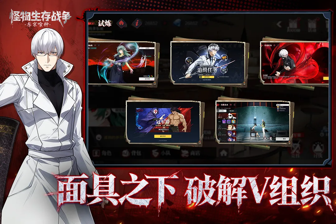 ��������ս����׿���ֻ���v1.0.1 ��Ѱ��ͼ