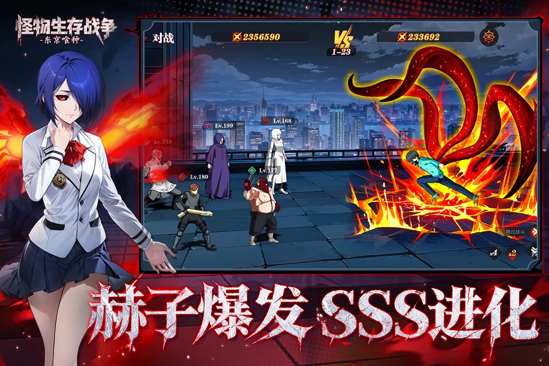 ��������ս����׿���ֻ���v1.0.1 ��Ѱ��ͼ