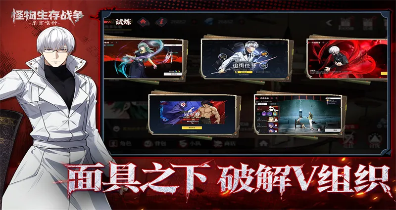 ��������ս����׿���ֻ���v1.0.1 ��Ѱ��ͼ