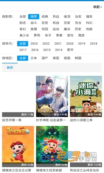 �·糵����2026���°汾v1.0.0 ��׿���ͼ