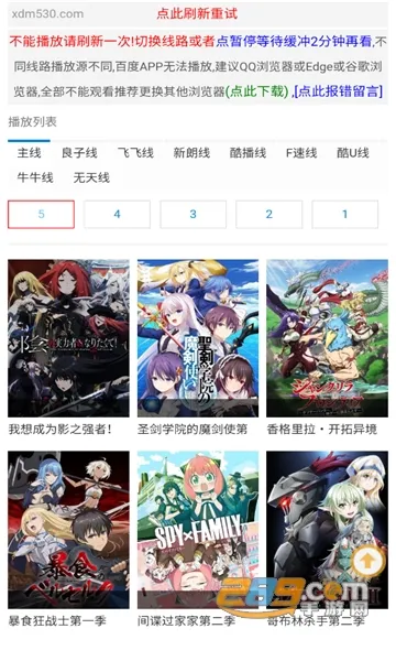 �·糵����2026���°汾v1.0.0 ��׿���ͼ