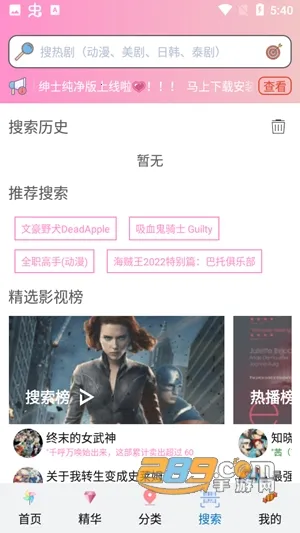 �·糵����2026���°汾