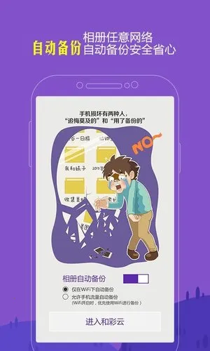 �Ͳ���vmCloud12.4.2 �ֻ����ͼ