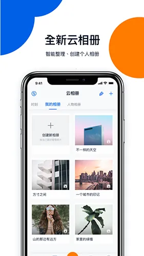 �Ͳ���vmCloud12.4.2 �ֻ����ͼ