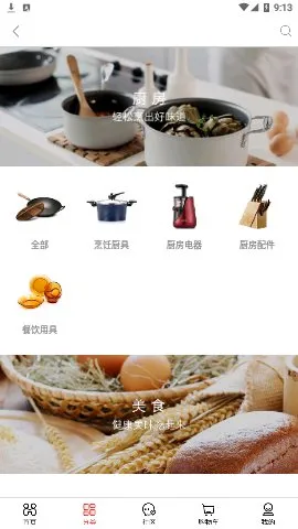 �Ź�����ӹ���v5.5.08 �ٷ������ͼ