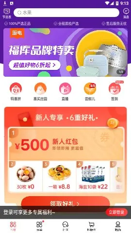 �Ź�����ӹ���v5.5.08 �ٷ������ͼ