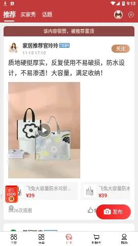 �Ź�����ӹ���v5.5.08 �ٷ������ͼ