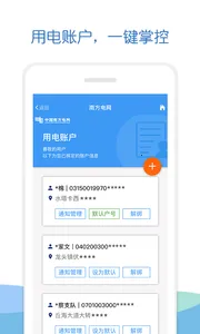 �Ϸ�����v4.3.146 �ֻ����ͼ