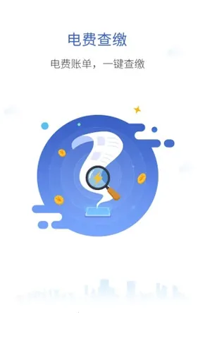 �Ϸ�����v4.3.146 �ֻ����ͼ