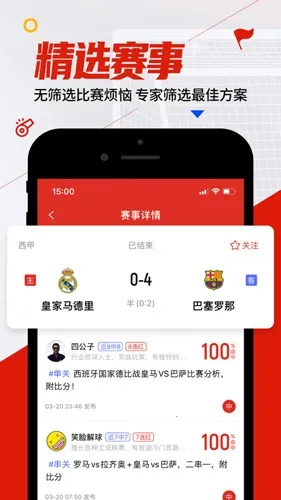 �����v5.0.9 �ֻ����ͼ