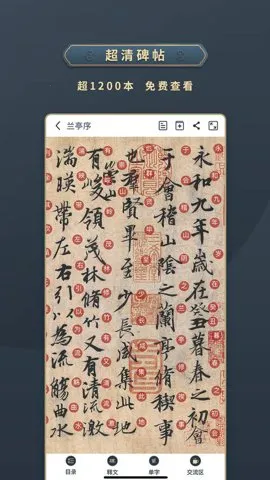 ���ϱ��������ֻ���v5.4.0 ��׿���ͼ