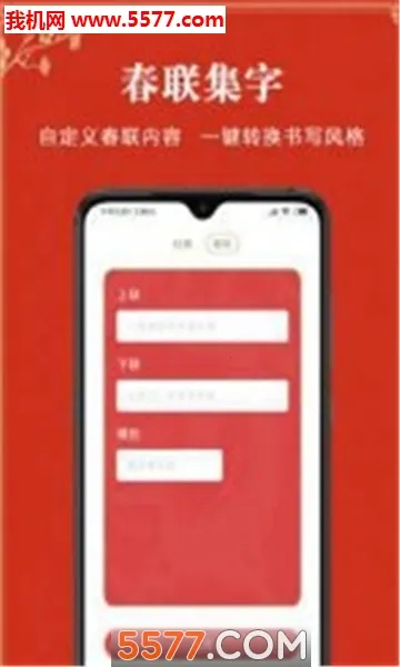 ���ϱ��������ֻ���v5.4.0 ��׿���ͼ