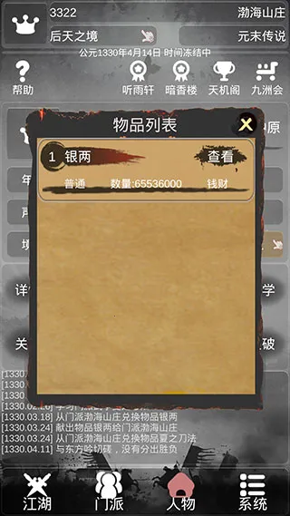 ���Ƚ���v1.0.2 ��׿���ͼ