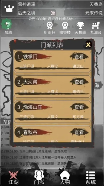 ���Ƚ���