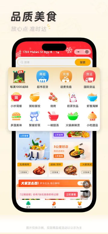 �ƿ���2026�ٷ�����v1.6.8 ��Ѱ��ͼ