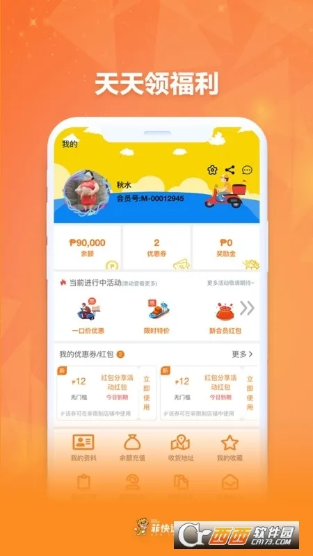 �ƿ���2026�ٷ�����v1.6.8 ��Ѱ��ͼ