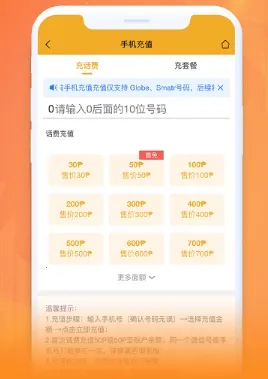 菲快送2026官方正版 菲快送2026官方正版