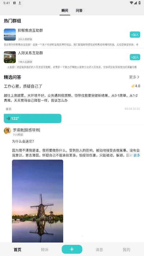 �Ÿ�����v2.3.0 ��Ѱ��ͼ