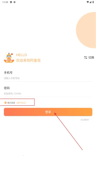 ��ͯĿ԰����2026���ذ�װ