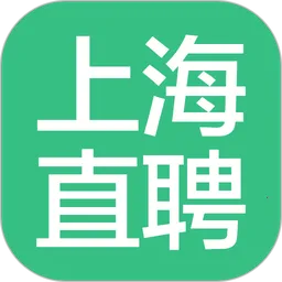 �Ϻ�ֱƸ2026���°汾v1.3 �ֻ���