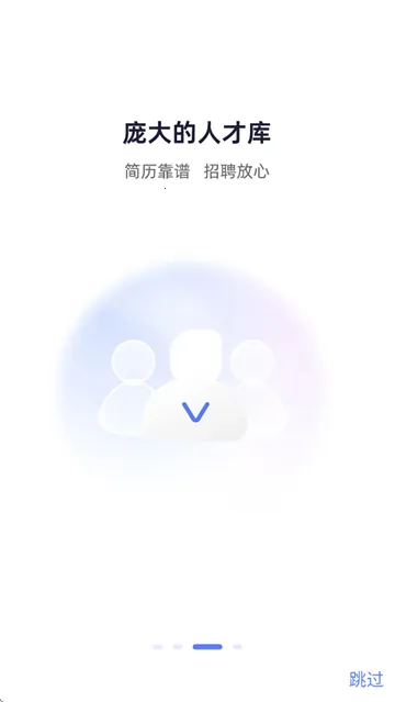 �Ϻ�ֱƸ2026���°汾