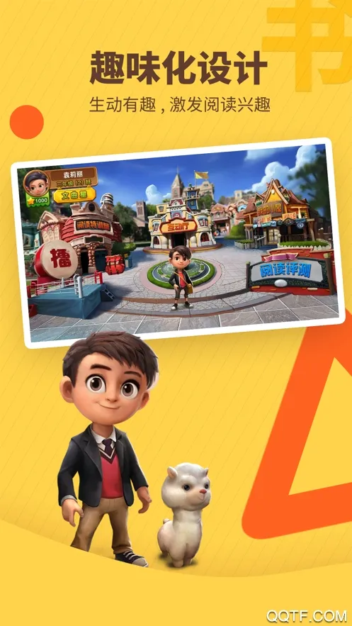 ���㲩ʿv3.4.19 ��׿���ͼ