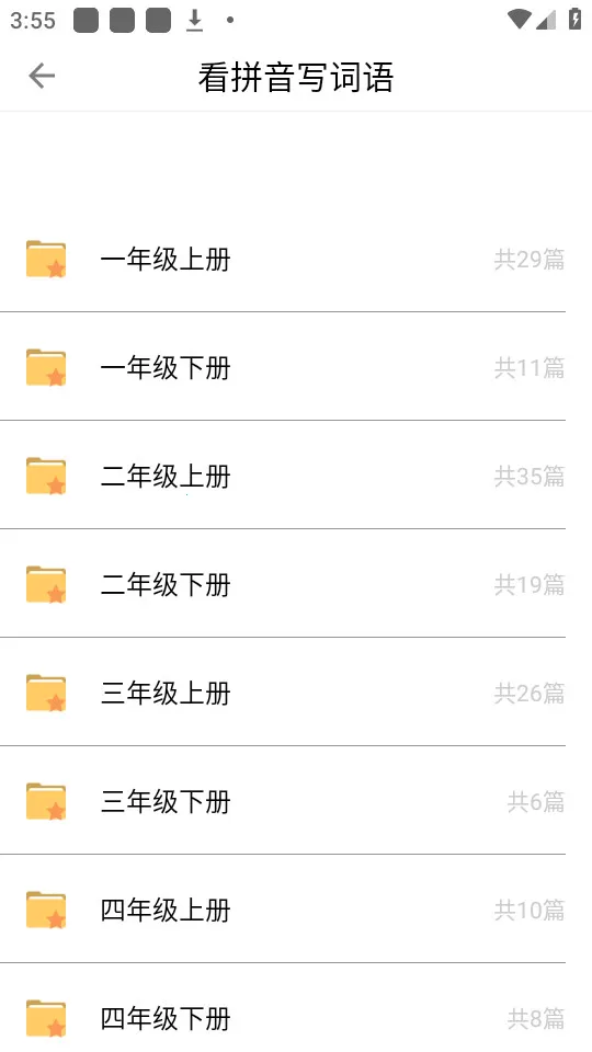 ������д2026���ذ�װv5.10.6 �ֻ����ͼ