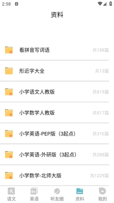 ������д2026���ذ�װv5.10.6 �ֻ����ͼ